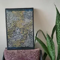 فروش ویژه و اقتصادی انواع تابلو پتینه شعر آیه قران|تابلو، نقاشی، عکس|ساری, |دیوار