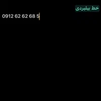 یه کد ۶ بیلبوردی