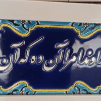 فروش مجوز اموزشگاه ازاد
