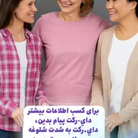 کار در منزل