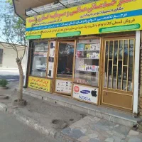 اجاره-مغازه-تجاری