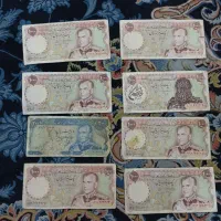 اسکناس های قدیمی