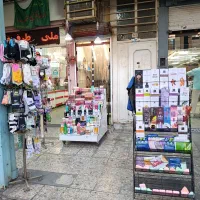 مغازه زیر پله