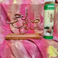 استند اسم