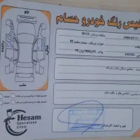 سمند Ef7 دوگانه سوز کارخانه|خودرو سواری و وانت|لاهیجان, کوی آزادگان|دیوار