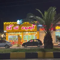 فروش مغازه تجاری