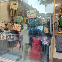 حراج پوشاک صد هزار تومان