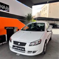 راناپلاس