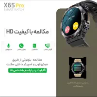 ساعت هوشمند x65pro|لوازم جانبی موبایل و تبلت|محمدیه-قزوین, |دیوار