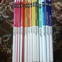 مجموعه ۱۵ جلدی سرگذشت استعمار