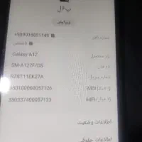 گوشی سامسونگ A12 با حافظه ۶۴ گیگ|موبایل|قزوین, |دیوار