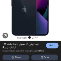 گوشی  ایفون13معمولی ۱۲۸گیگ