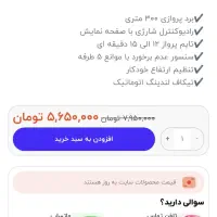 هلی شات ، w2 MAX|دوربین عکاسی و فیلم‌برداری|مشهد, الهیه|دیوار