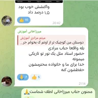 آموزش حضوری ترید .فارکس و کریپتو|خدمات آموزشی|کرج, کوی کارمندان شمالی|دیوار