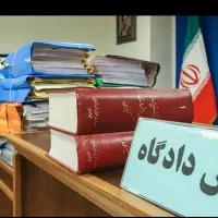 وکیل پایه یک تغییرنام/طلاق/نفقه/مهریه ملکی/کیفری|خدمات مالی، حسابداری، بیمه|کرج, عظیمیه|دیوار