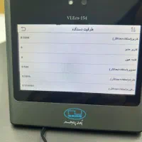 دستگاه حضور غیاب مدل VLEco-154|فروشگاه و مغازه|بندرعباس, |دیوار