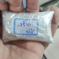 ساچمه نقره۹۹۹ ایرانی