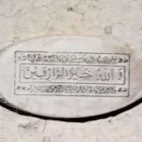 دعوت به همیاری در تولید محتوای ادبی و هنری|استخدام هنری و رسانه|مشهد, الهیه|دیوار