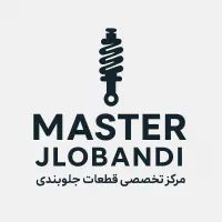 کمک جلو و عقب پراید کوشاوران KDS|قطعات یدکی و لوازم جانبی|مشهد, الهیه|دیوار