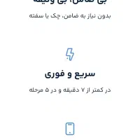 کد طلایی دریافت وام فوری و هدیه نقدی رایگان|کارت هدیه و تخفیف|تهران, الهیه|دیوار