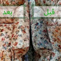 قالیشویی مبل شویی کلاسیک|خدمات نظافت|صدرا-فارس, فاز ۱|دیوار