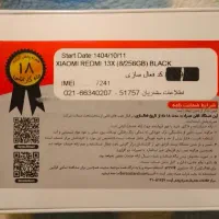 Redmi 13x شیائومی|موبایل|تهران, بنیهاشم|دیوار