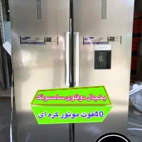 فاکتور فروش با ضمانت یخچالهای دو قل و|یخچال و فریزر|بابلسر, |دیوار