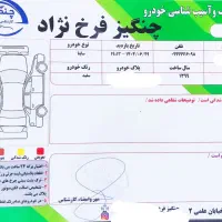 ساینا ۹۹ خانگی درحدصفر فروش فوری به دلیل نیازمالی|خودرو سواری و وانت|ارومیه, |دیوار
