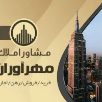 اجاره واحد ۱۲۰ متری