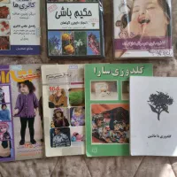 کتاب|کتاب و مجله مذهبی|هشتگرد, فاز ۷ مهستان|دیوار