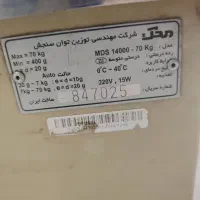 ترازوی ۷۰ کیلویی پرینتردار (محک)|فروشگاه و مغازه|اصفهان, جاوان|دیوار