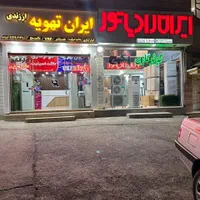 داکت زانتی اینورتر ۳۶ هزار اینورتر|کولر گازی و فنکوئل|تهران, تجریش|دیوار