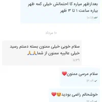 ایرپاد حرفه‌ای اولترا پادس مکس+هدیه قلم لمسی|لوازم جانبی موبایل و تبلت|تهران, باغ فردوس|دیوار