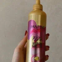 شامپوبیوکسین