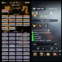 اکانت کالاف دیوتی قیمت خوب