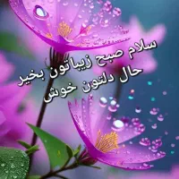 کارهای خدماتی پذیرایی و کشاورزی