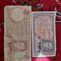 اسکناس شاهی اصل