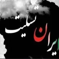 اسکان رایگان آبیک