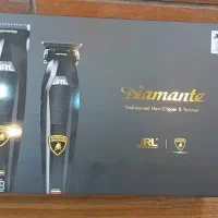 ماشین اصلاح اورجینال جی ار ال نو