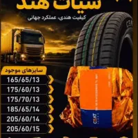 استخدام فروشنده و حساب دار خانم