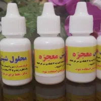 محلول تضمینی ضد شپش معجزه