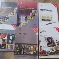 کتاب های کنکور هنر|کتاب و مجله آموزشی|تهران, شیخ هادی|دیوار