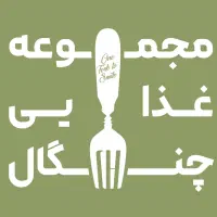 استخدام خانم یا آقا