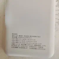 پاور بانک موبایل|لوازم جانبی موبایل و تبلت|فارسان, |دیوار