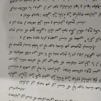 تفسیر المیزان|کتاب و مجله مذهبی|فردیس, شهرک وحدت|دیوار