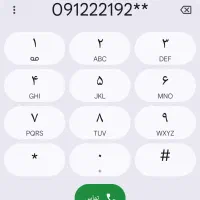 سیم‌کارت کد 2