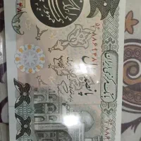 اسکناس ۵۰تومنی بارگاهی|کلکسیون سکه، تمبر، اسکناس|تهران, شهید رجایی|دیوار