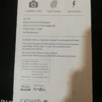 گوشی سامسونگ A5100 آکبند رجیستر نشده|موبایل|آمل, |دیوار