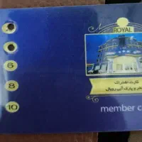 کارت استخر رویال هادیشهر
