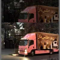 اتوبار(اطلس بار)کارگر،کامیونت،شبانه روزی